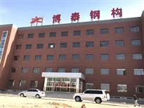 多高層鋼結(jié)構(gòu)-多高層民用鋼結(jié)構(gòu)-高層鋼結(jié)構(gòu)